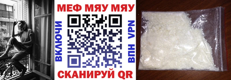 Купить наркотик Сосногорск Гашиш Марихуана A-PVP Меф Cocaine