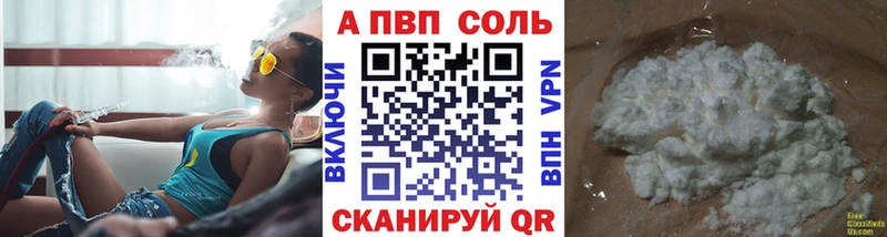 наркота  Сосногорск  Alpha-PVP кристаллы 