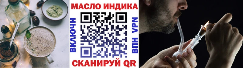 Еда ТГК конопля  как найти закладки  Сосногорск 
