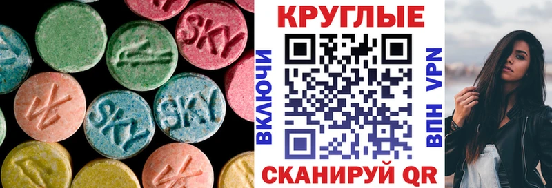 Ecstasy MDMA Сосногорск