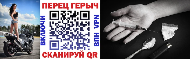 кракен онион  наркота  Сосногорск  Героин герыч 