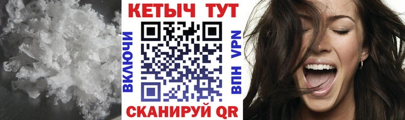 магазин    hydra рабочий сайт  Кетамин VHQ  Сосногорск 