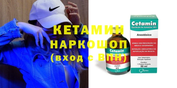 кокаин премиум Медногорск