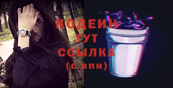 кокаин премиум Медногорск