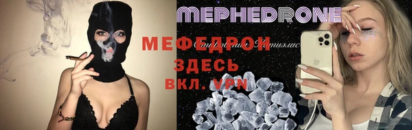 таблы Мегион