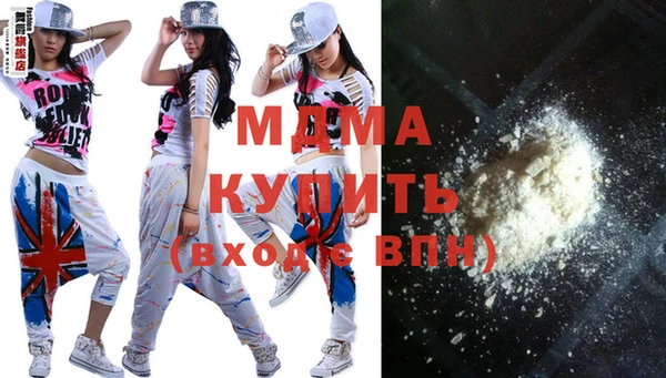MDMA Premium VHQ Медвежьегорск