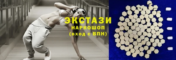 кокаин премиум Медногорск