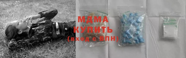 MDMA Premium VHQ Медвежьегорск