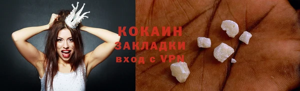 MDMA Premium VHQ Медвежьегорск