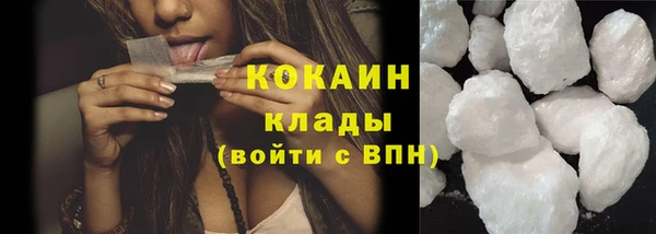 кокаин премиум Медногорск