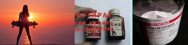 MDMA Premium VHQ Медвежьегорск