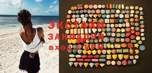 MDMA Premium VHQ Медвежьегорск
