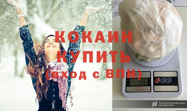 кокаин премиум Медногорск