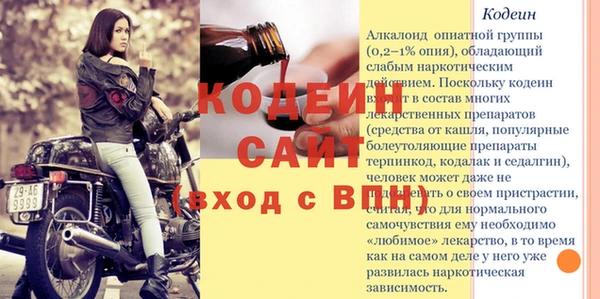 кокаин премиум Медногорск