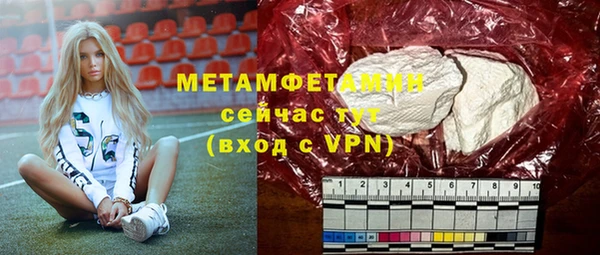 MDMA Premium VHQ Медвежьегорск