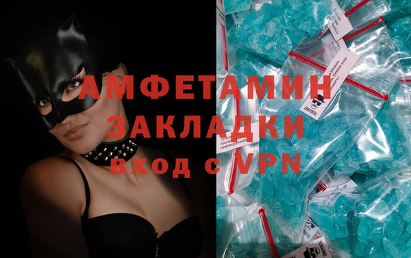 кокаин премиум Медногорск