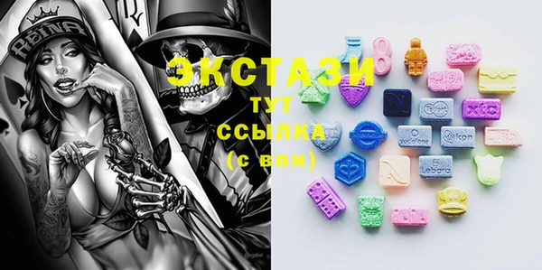 MDMA Premium VHQ Медвежьегорск