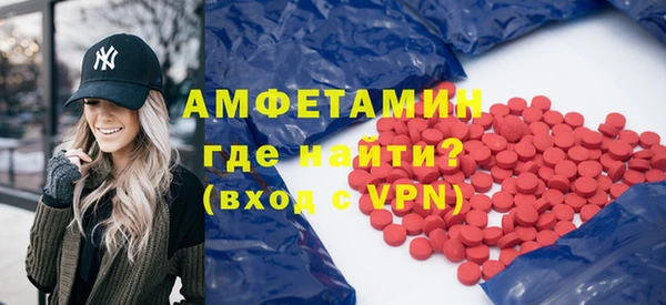 таблы Мегион