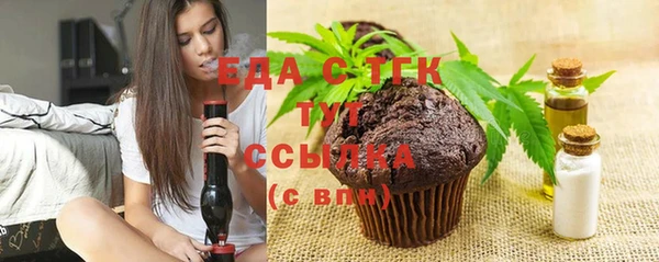 таблы Мегион