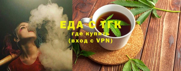 кокаин премиум Медногорск