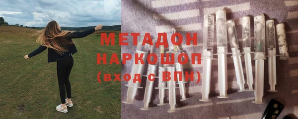 кокаин премиум Медногорск