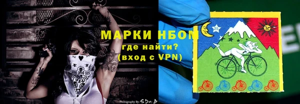 кокаин премиум Медногорск