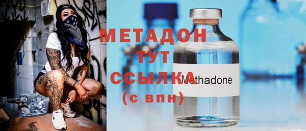 кокаин премиум Медногорск
