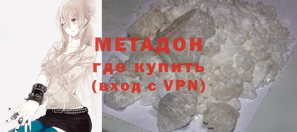 кокаин премиум Медногорск