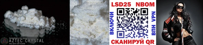 ЛСД экстази ecstasy Сосногорск