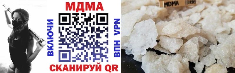 закладки блэк спрут рабочий сайт МДМА crystal Сосногорск