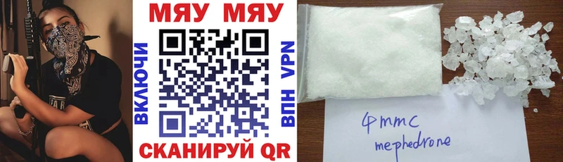 закладка  Сосногорск  Меф VHQ 