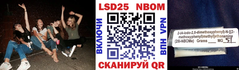 Марки NBOMe 1,5мг  как найти   Сосногорск 
