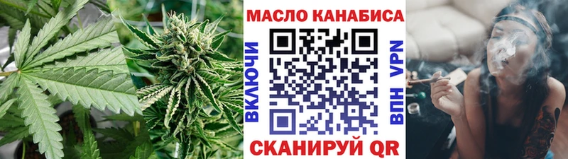 купить наркоту  Сосногорск  Дистиллят ТГК гашишное масло 