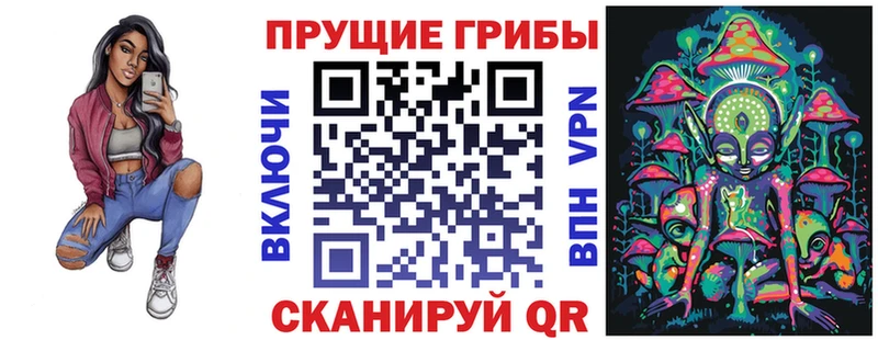 Псилоцибиновые грибы мухоморы  как найти   Сосногорск 