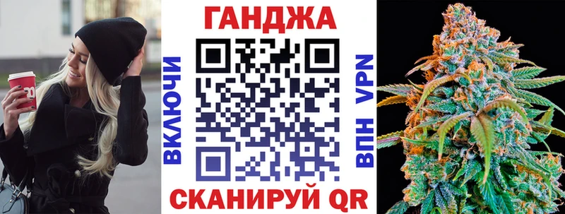 где можно купить Сосногорск Бошки Шишки семена